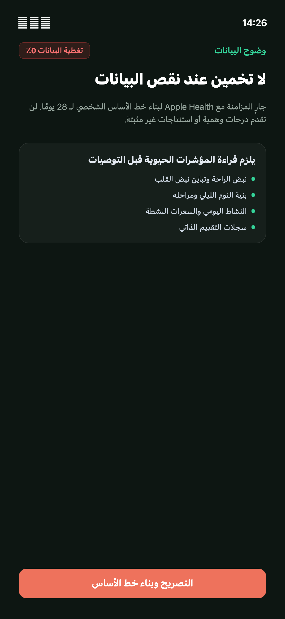 نقص الأدلة يبقى واضحًا